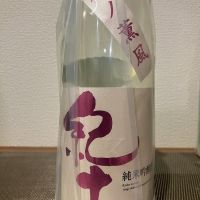 
            紀土_
            i koさん