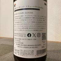 仙禽のレビュー by_i_ko_0501