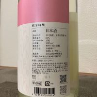 宮寒梅のレビュー by_i_ko_0501