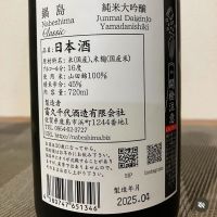 鍋島のレビュー by_i ko