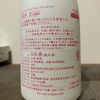 No.6のレビュー by_i ko
