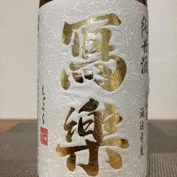 
            写楽（冩樂）_
            i koさん