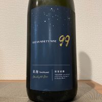 OCEAN99のレビュー by_i_ko_0501