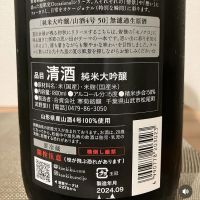 総乃寒菊のレビュー by_i ko