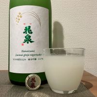 花泉のレビュー by_i_ko_0501