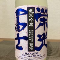 
            栄光冨士_
            i koさん