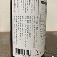 土田のレビュー by_i ko