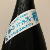栄光冨士のレビュー by_i ko