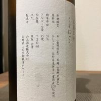 山三のレビュー by_i ko