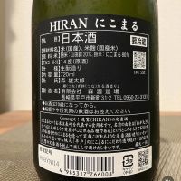 飛鸞のレビュー by_i ko