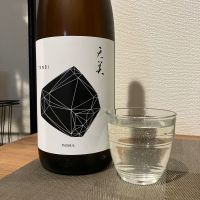 天美