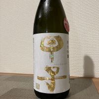 甲子のレビュー by_i_ko_0501