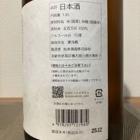 澤屋まつもとのレビュー by_i ko