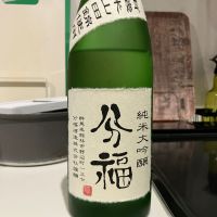 分福のレビュー by_i_ko_0501