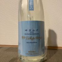 高千代のレビュー by_i_ko_0501