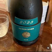 
            新政_
            i koさん