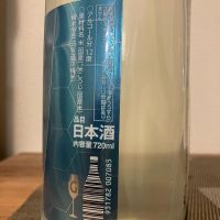 高千代のレビュー by_i ko