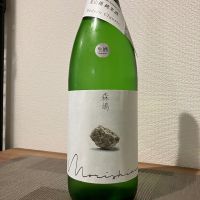 森嶋のレビュー by_i_ko_0501