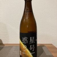 香露のレビュー by_i ko