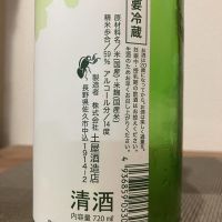 亀の海のレビュー by_i ko