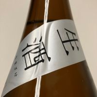 荷札酒のレビュー by_i ko