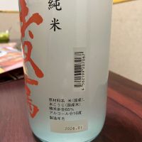 凌駕のレビュー by_i_ko_0501