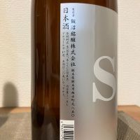 SGのレビュー by_i ko