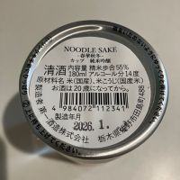 開華のレビュー by_i_ko_0501