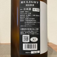 雁木のレビュー by_i_ko_0501