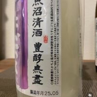 高千代のレビュー by_i ko