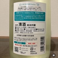 OCEAN99のレビュー by_i ko