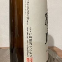 廣戸川のレビュー by_i ko