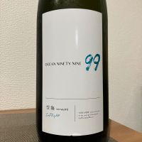 OCEAN99