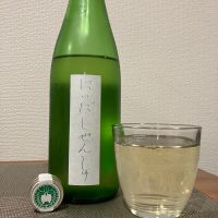にいだしぜんしゅのレビュー by_i_ko_0501