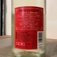 ちえびじんのレビュー by_i_ko_0501