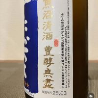 高千代のレビュー by_i ko