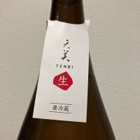 天美のレビュー by_i ko