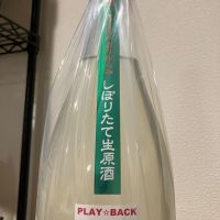 高千代のレビュー by_i_ko_0501