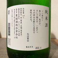 一歩己のレビュー by_i_ko_0501