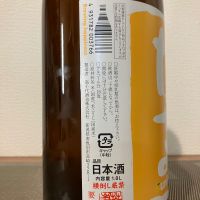 高千代のレビュー by_i_ko_0501