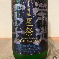 
            栄光冨士_
            i koさん