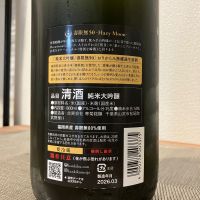 総乃寒菊のレビュー by_i_ko_0501