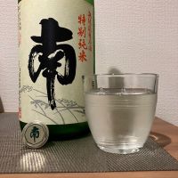南のレビュー by_i_ko_0501
