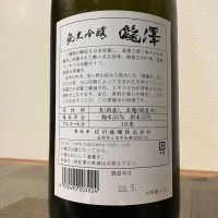 瀧澤のレビュー by_i_ko_0501