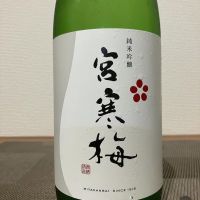 
            宮寒梅_
            i koさん