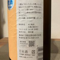 雅楽代のレビュー by_i ko