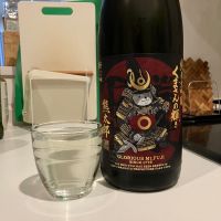 栄光冨士