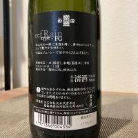 楽器正宗のレビュー by_i_ko_0501