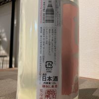 高千代のレビュー by_i_ko_0501