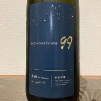 OCEAN99のレビュー by_i ko